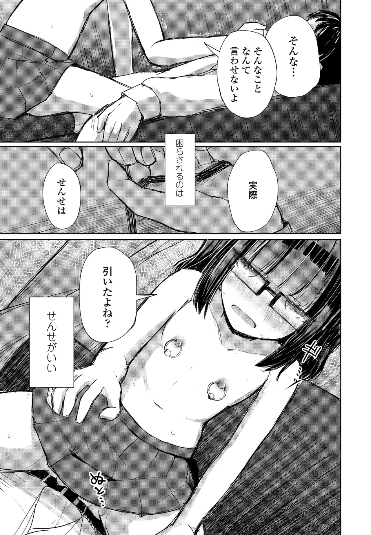 หน้า 338
