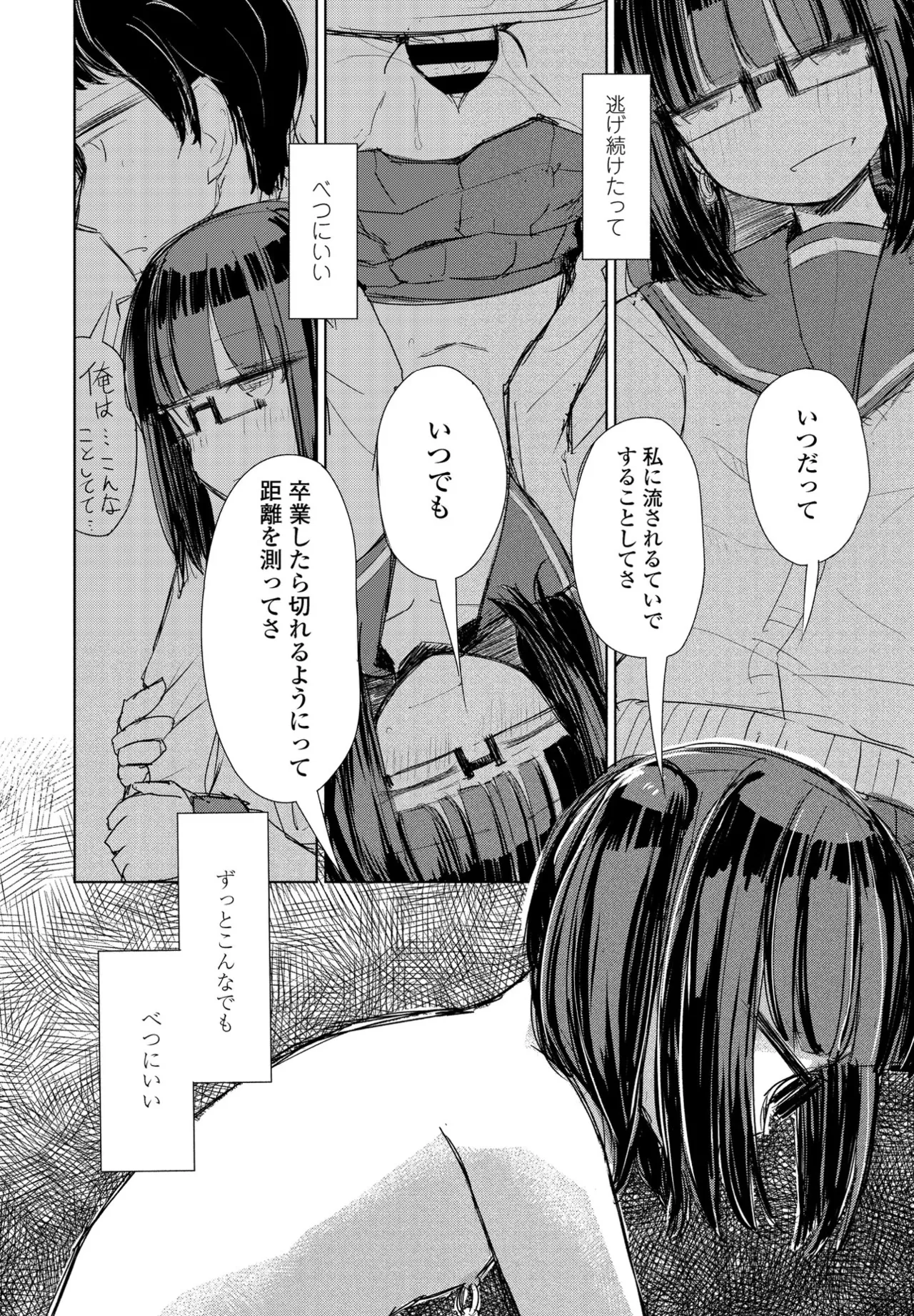 หน้า 339