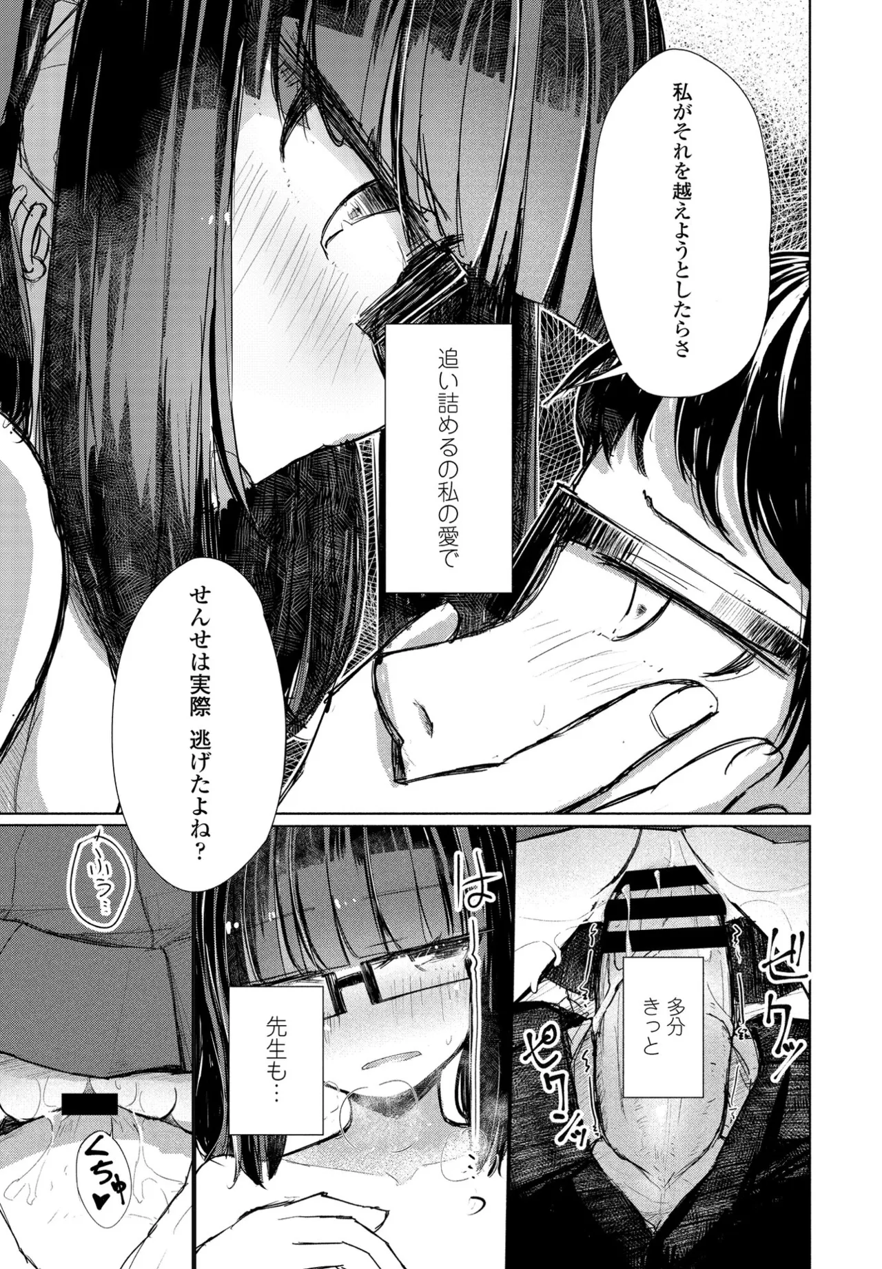 หน้า 340