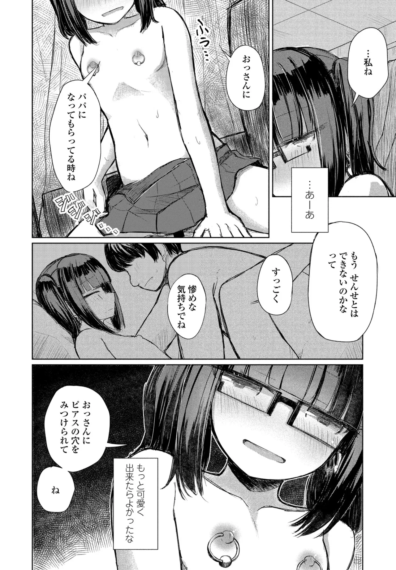 หน้า 341