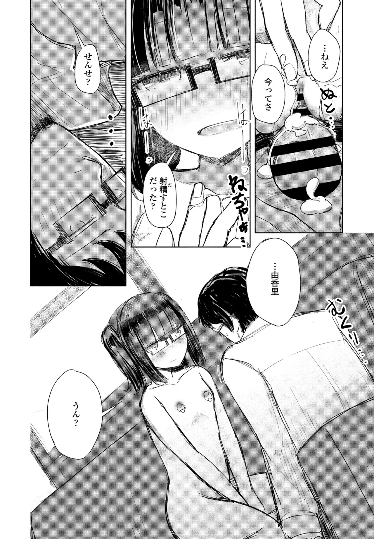 หน้า 345