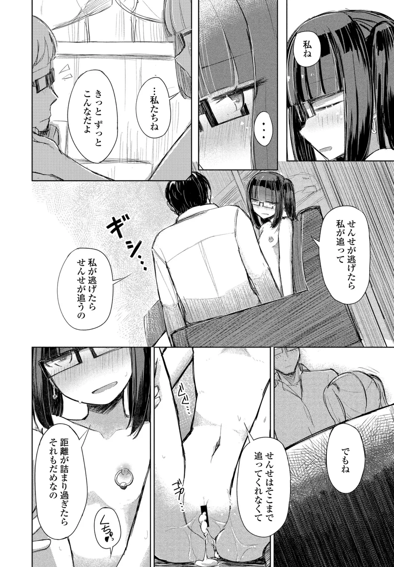 หน้า 347