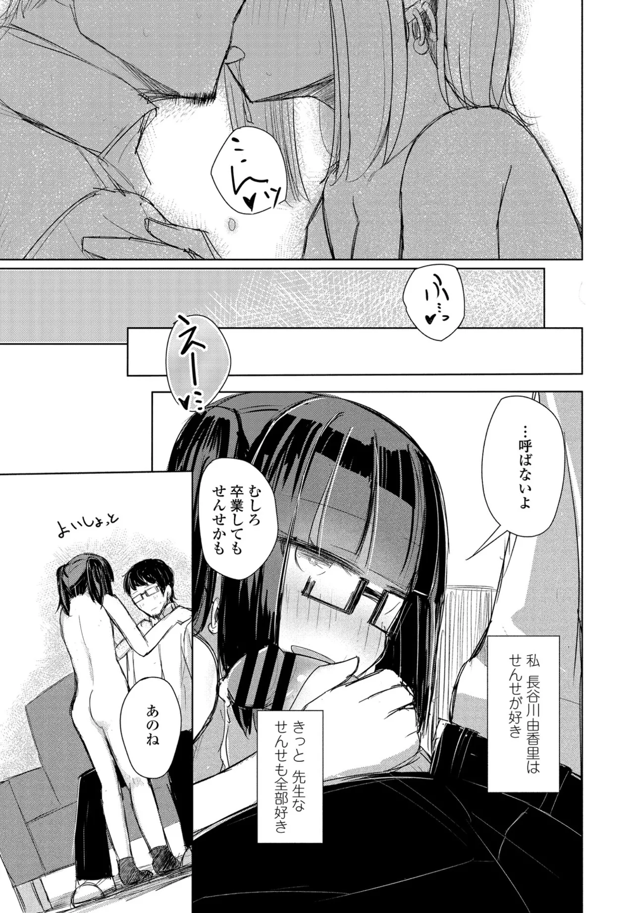 หน้า 354