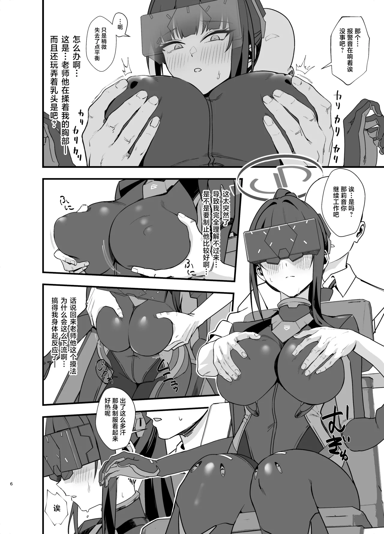 หน้า 7
