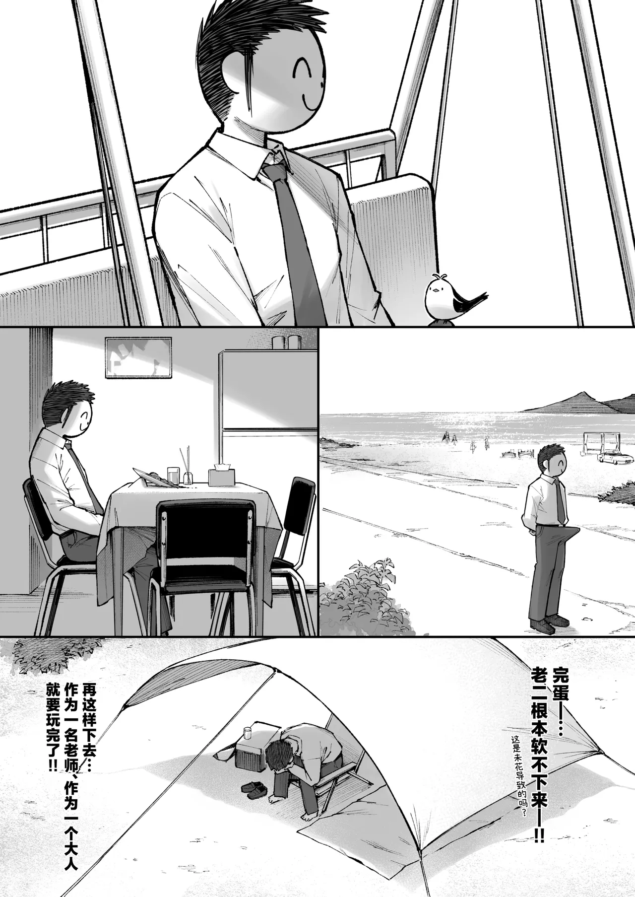 หน้า 17