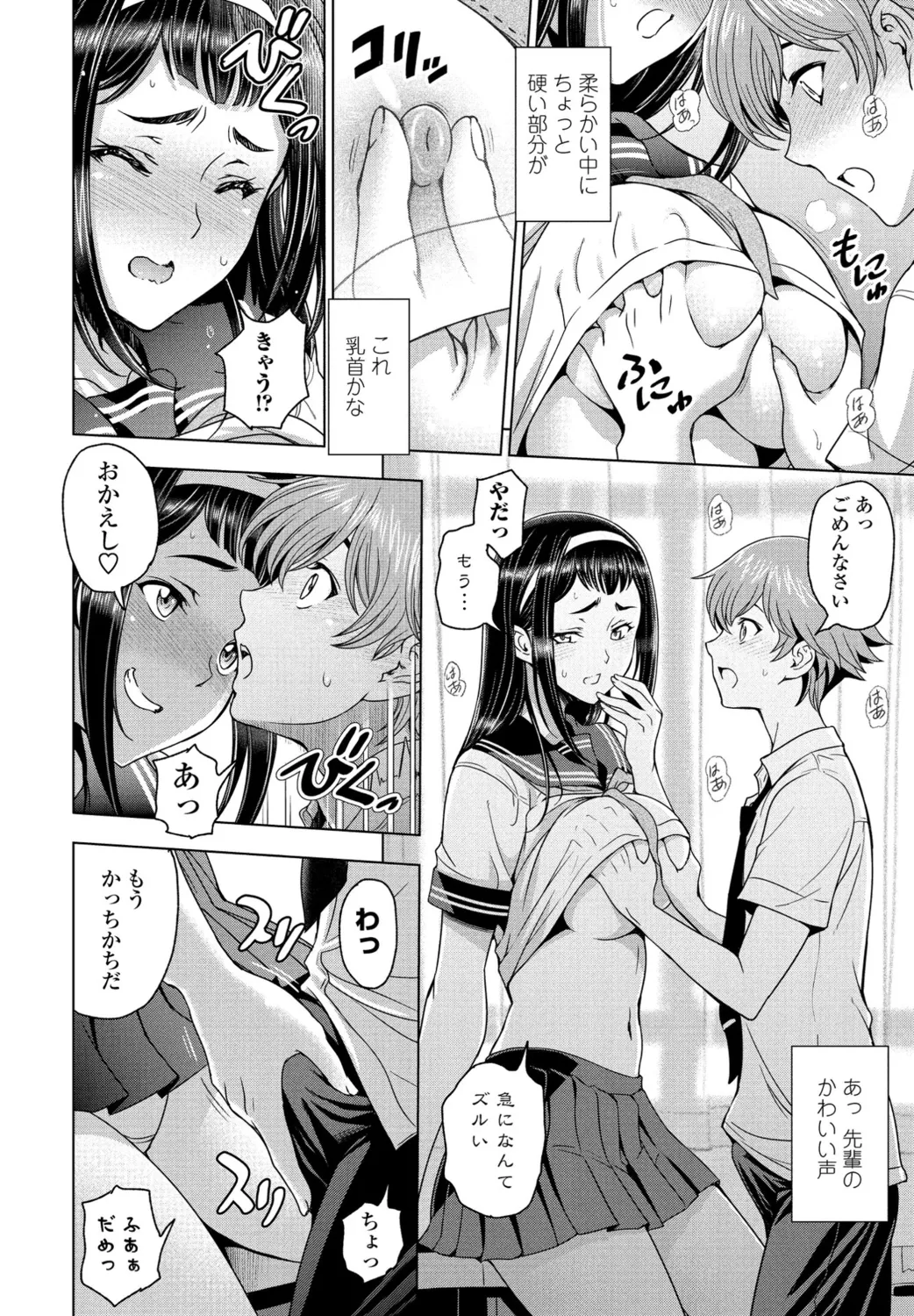 หน้า 32