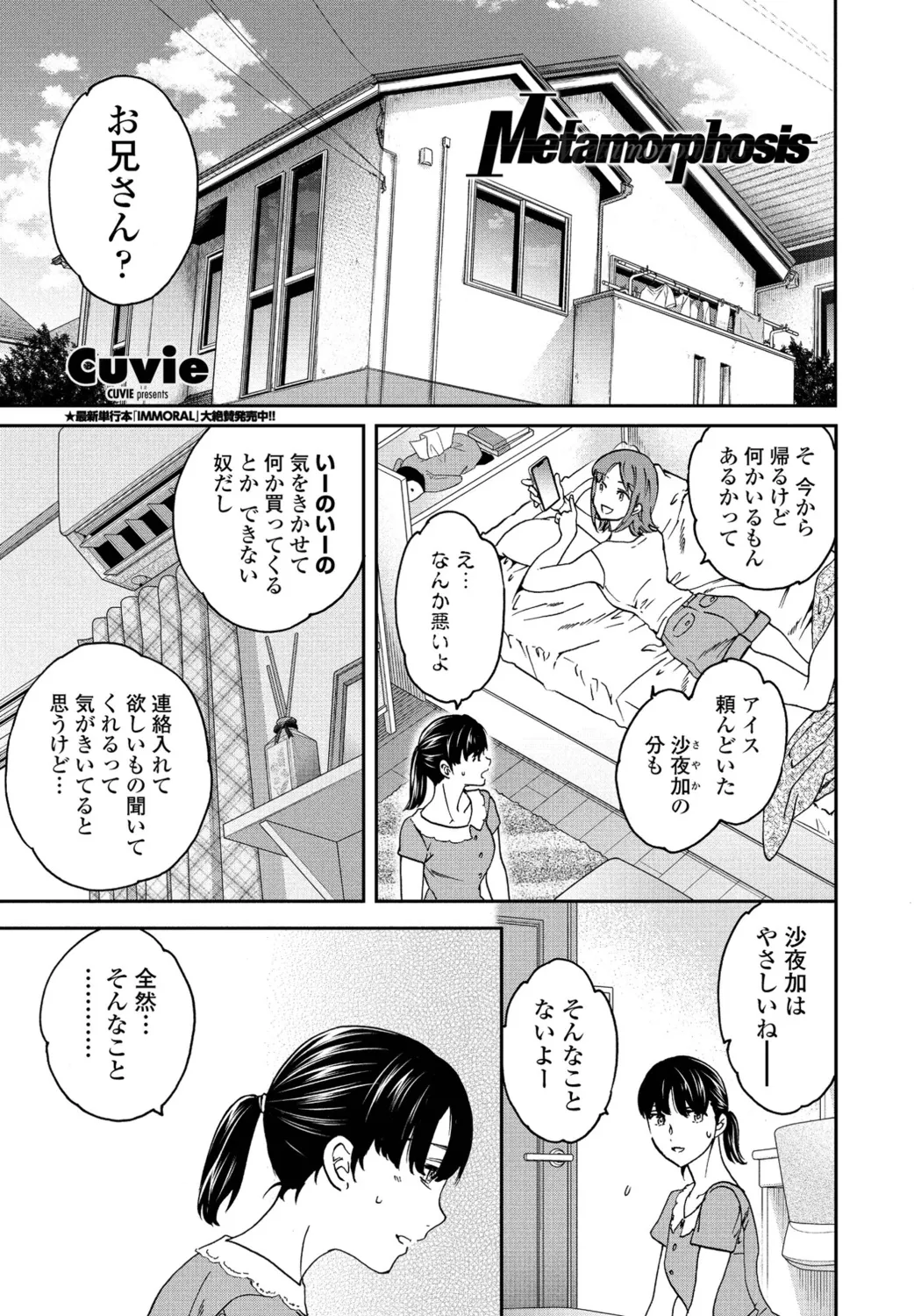 หน้า 45