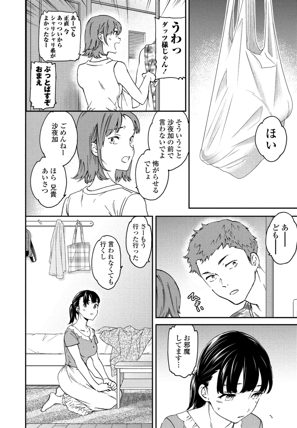 หน้า 46