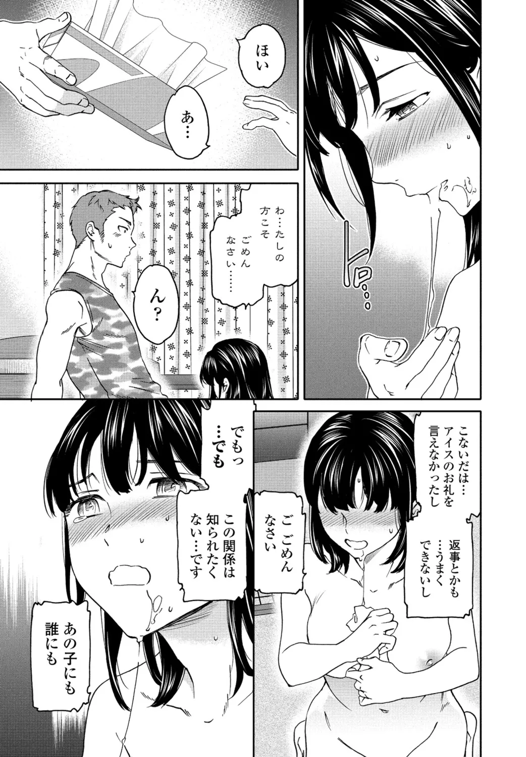 หน้า 49