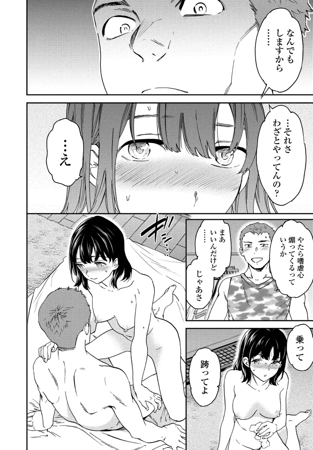 หน้า 50