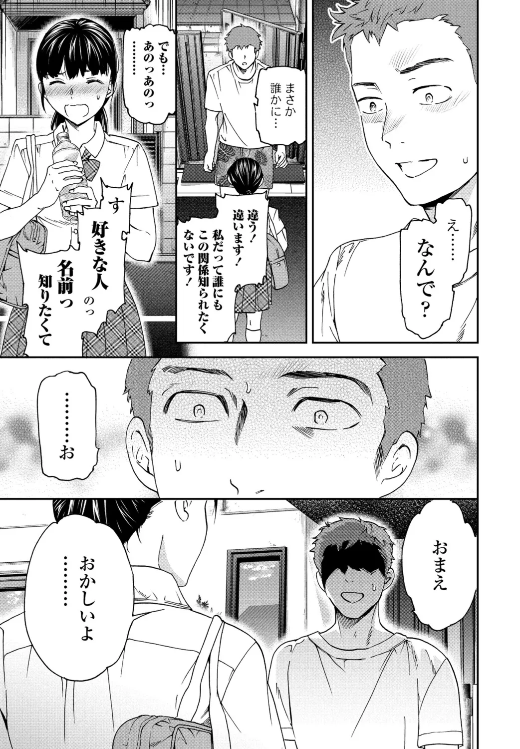 หน้า 65