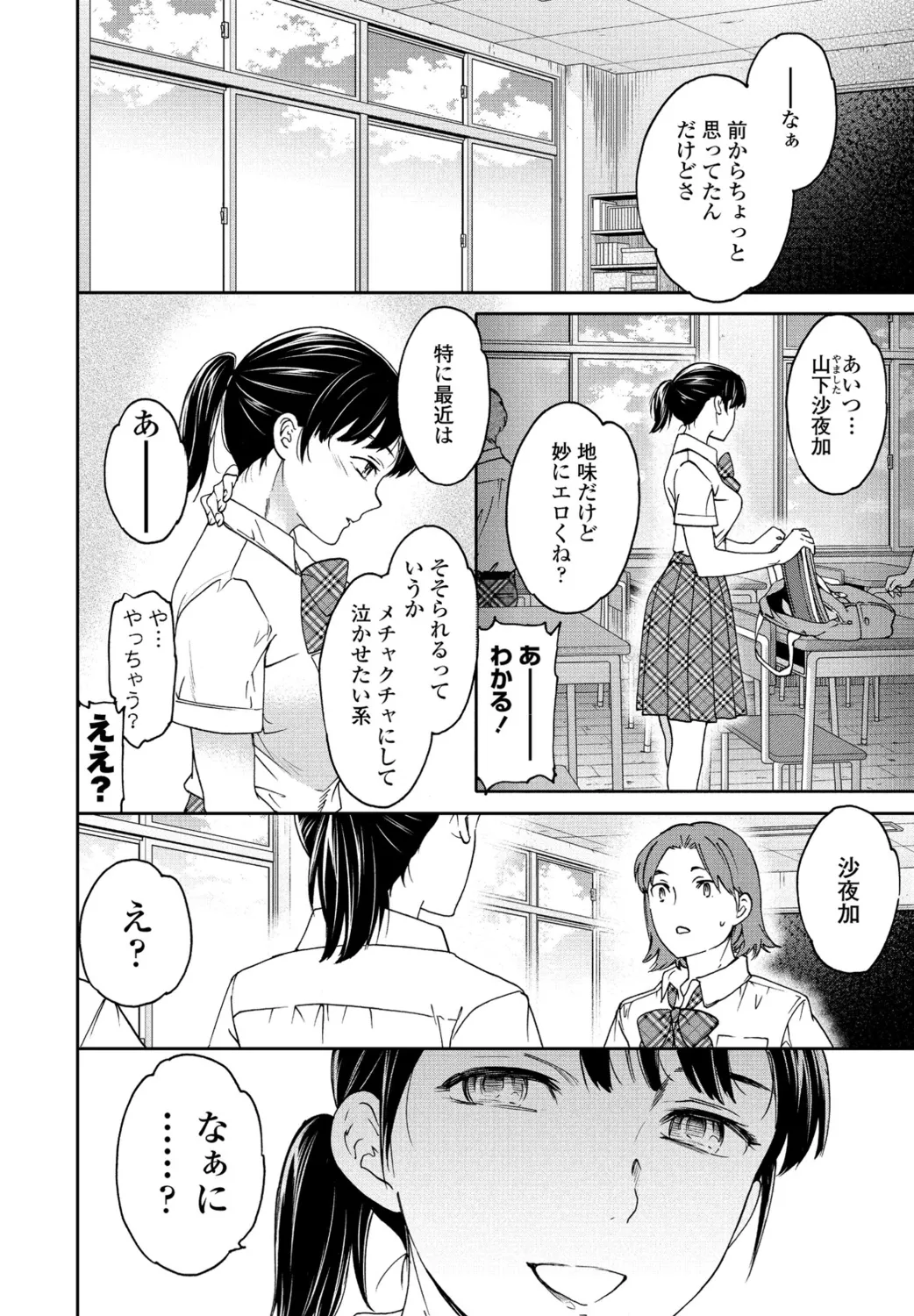 หน้า 68