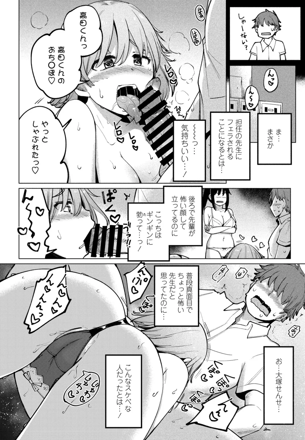 หน้า 76