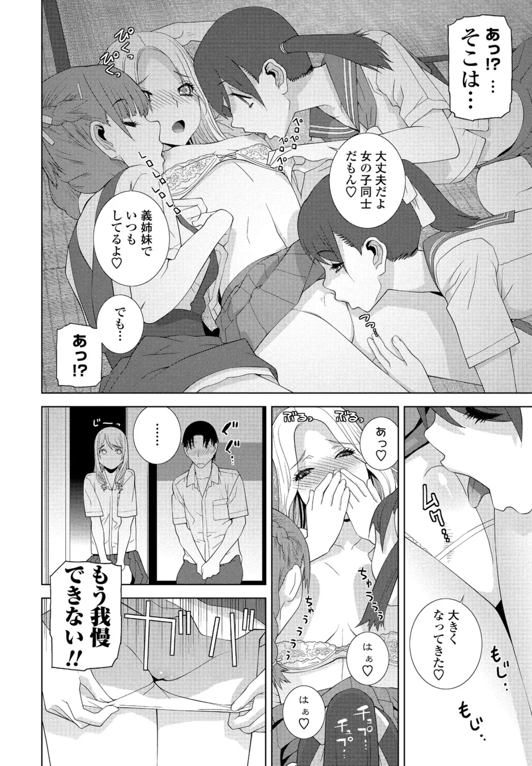 หน้า 102