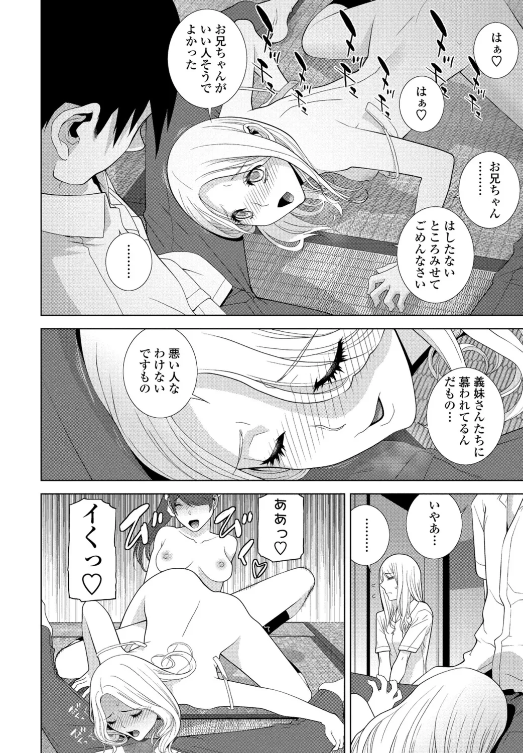 หน้า 106