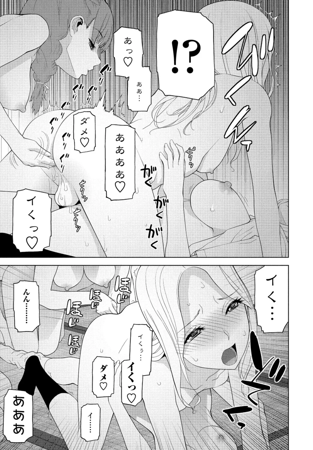 หน้า 109