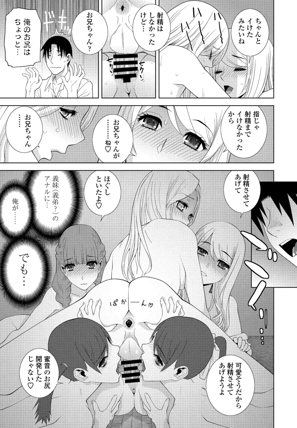 หน้า 111