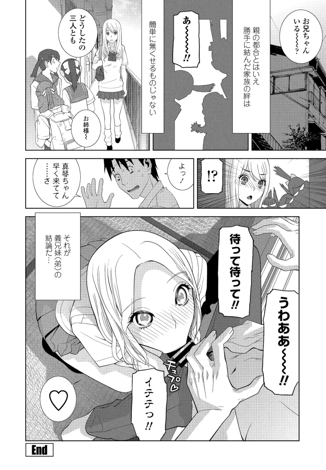 หน้า 112