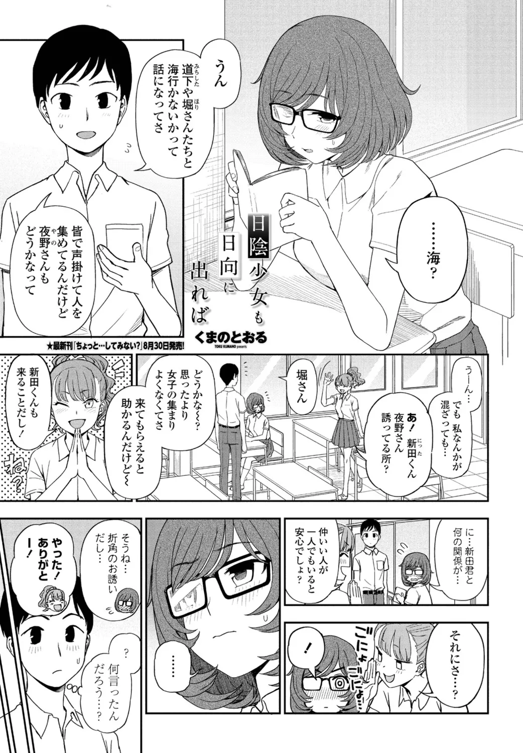 หน้า 115