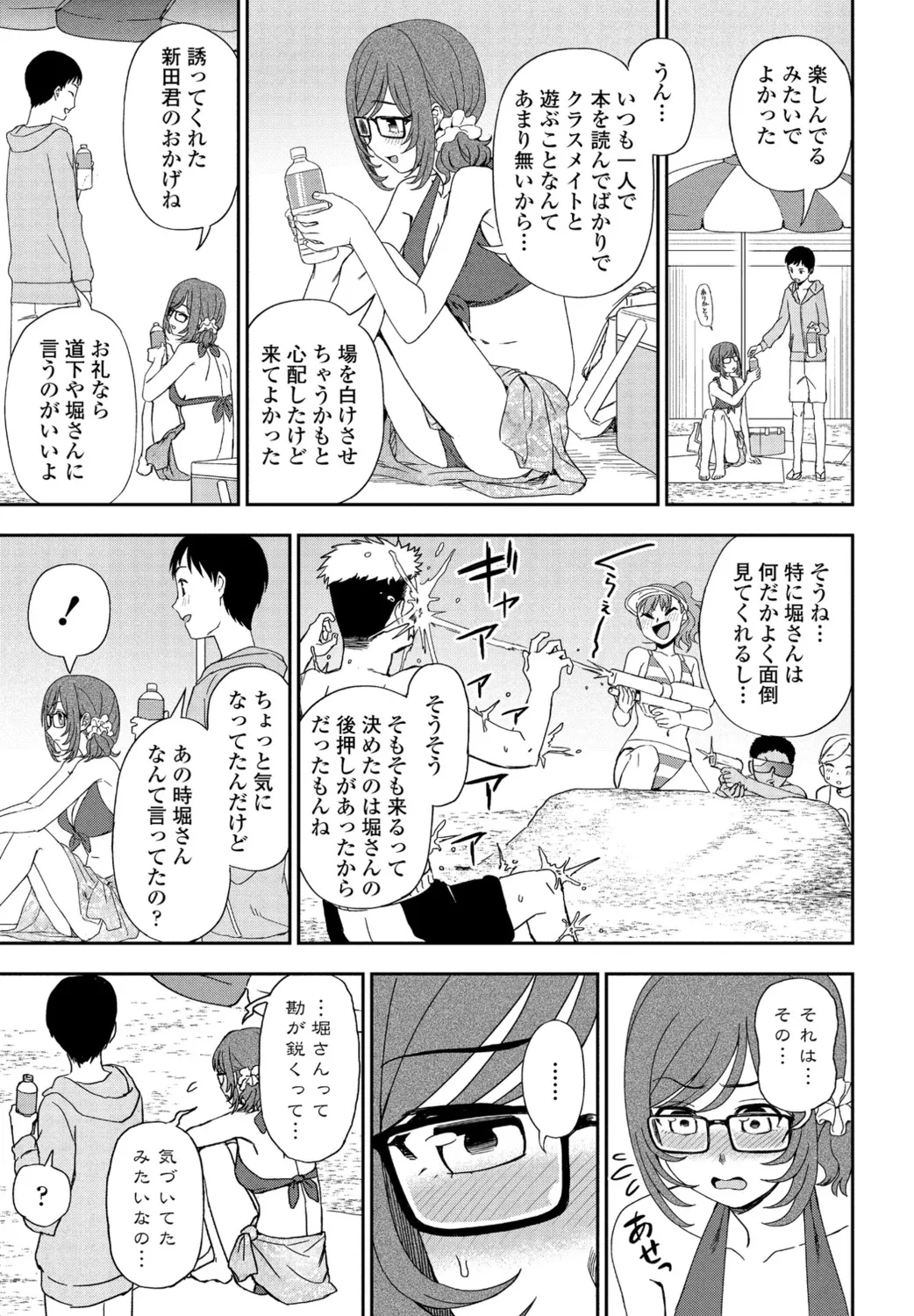 หน้า 119