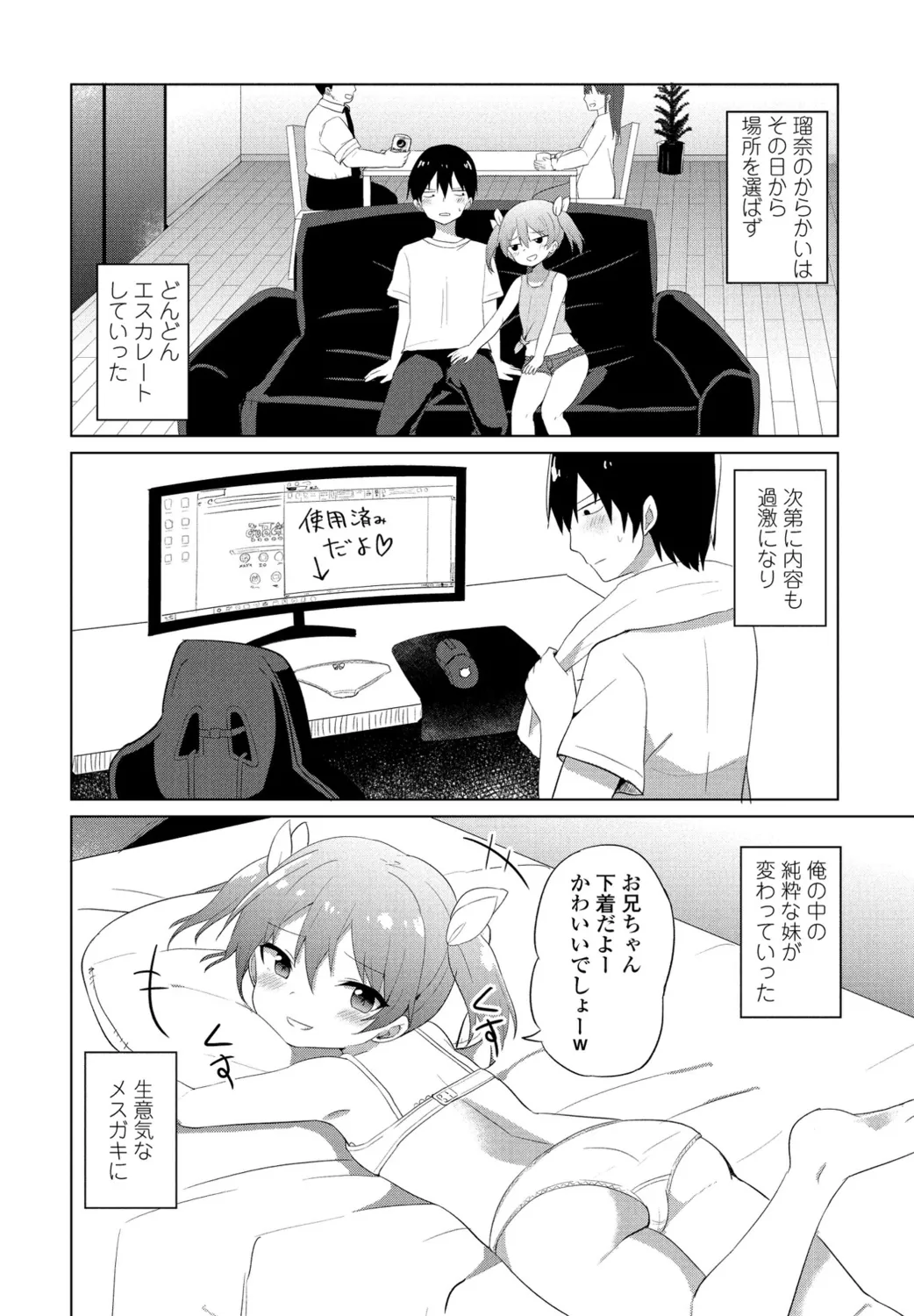 หน้า 138