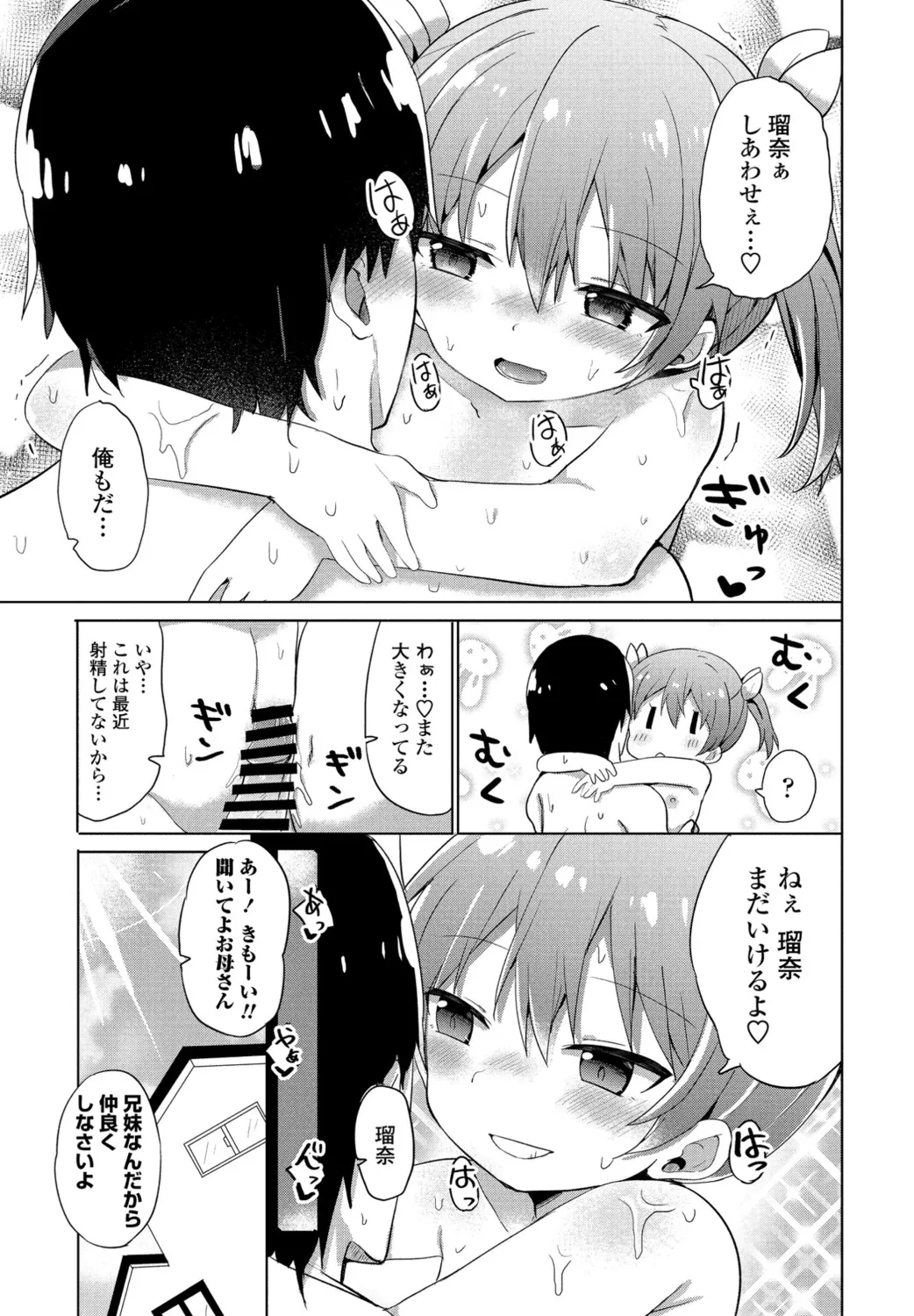 หน้า 151