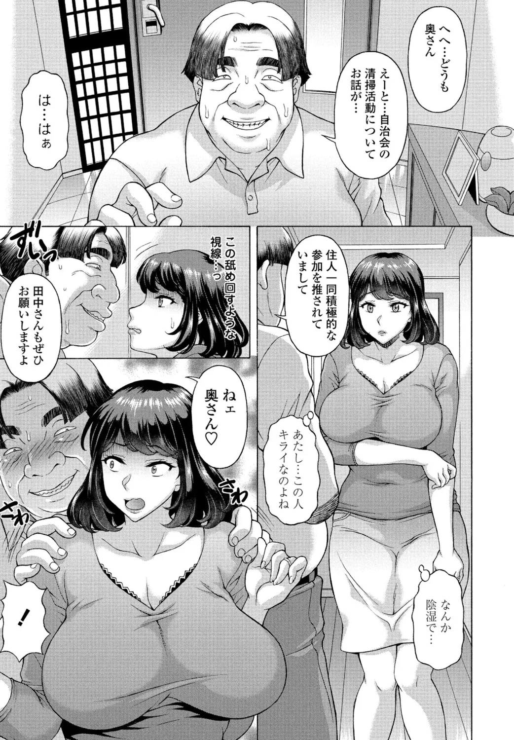 หน้า 181