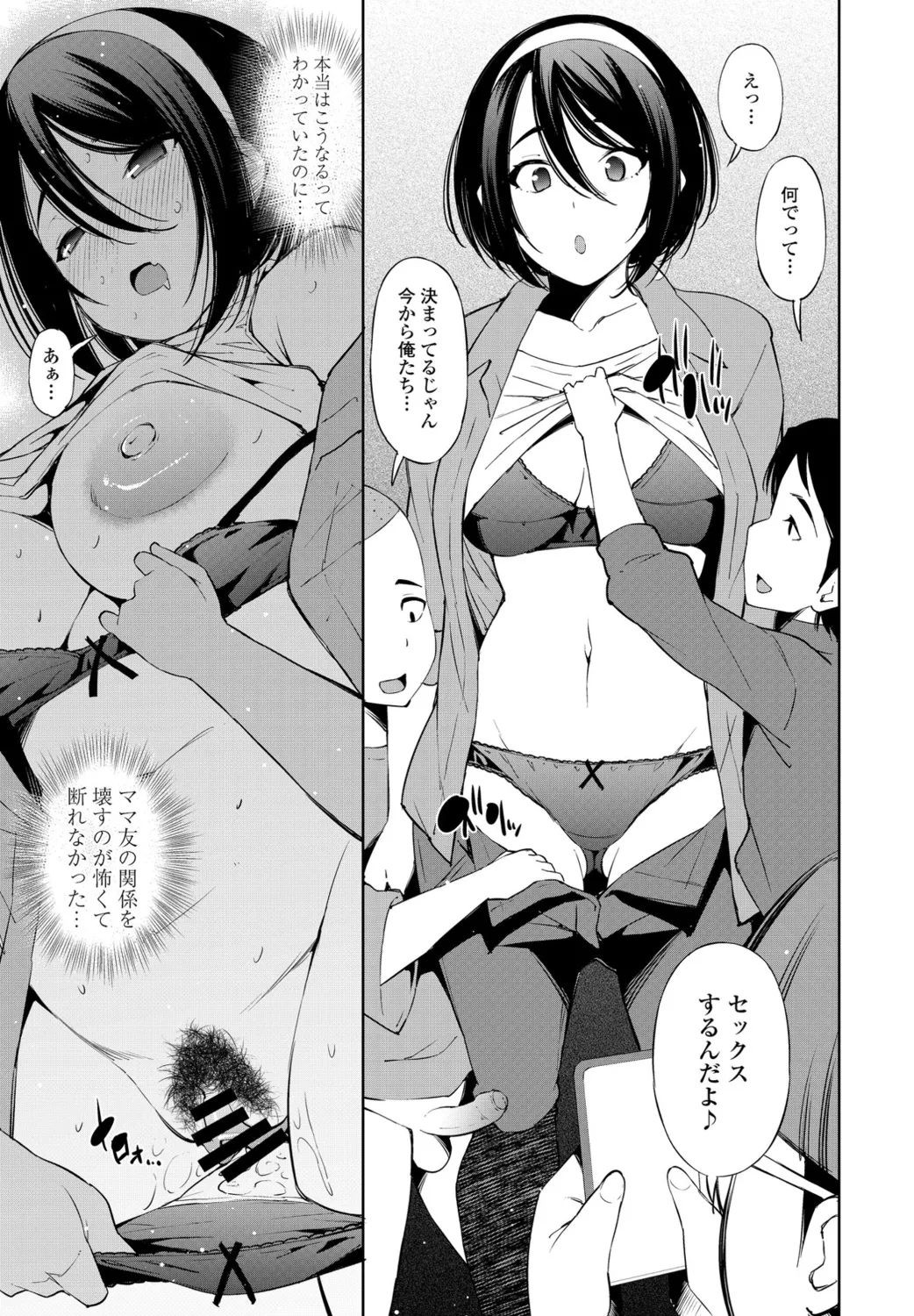 หน้า 231