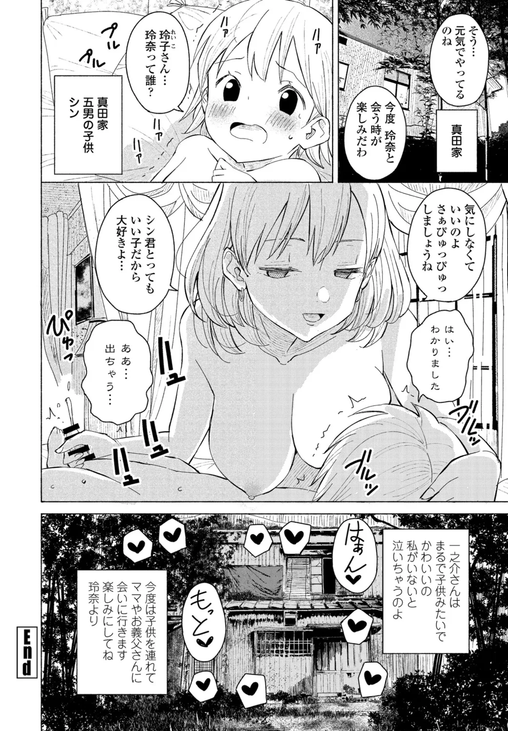 หน้า 284