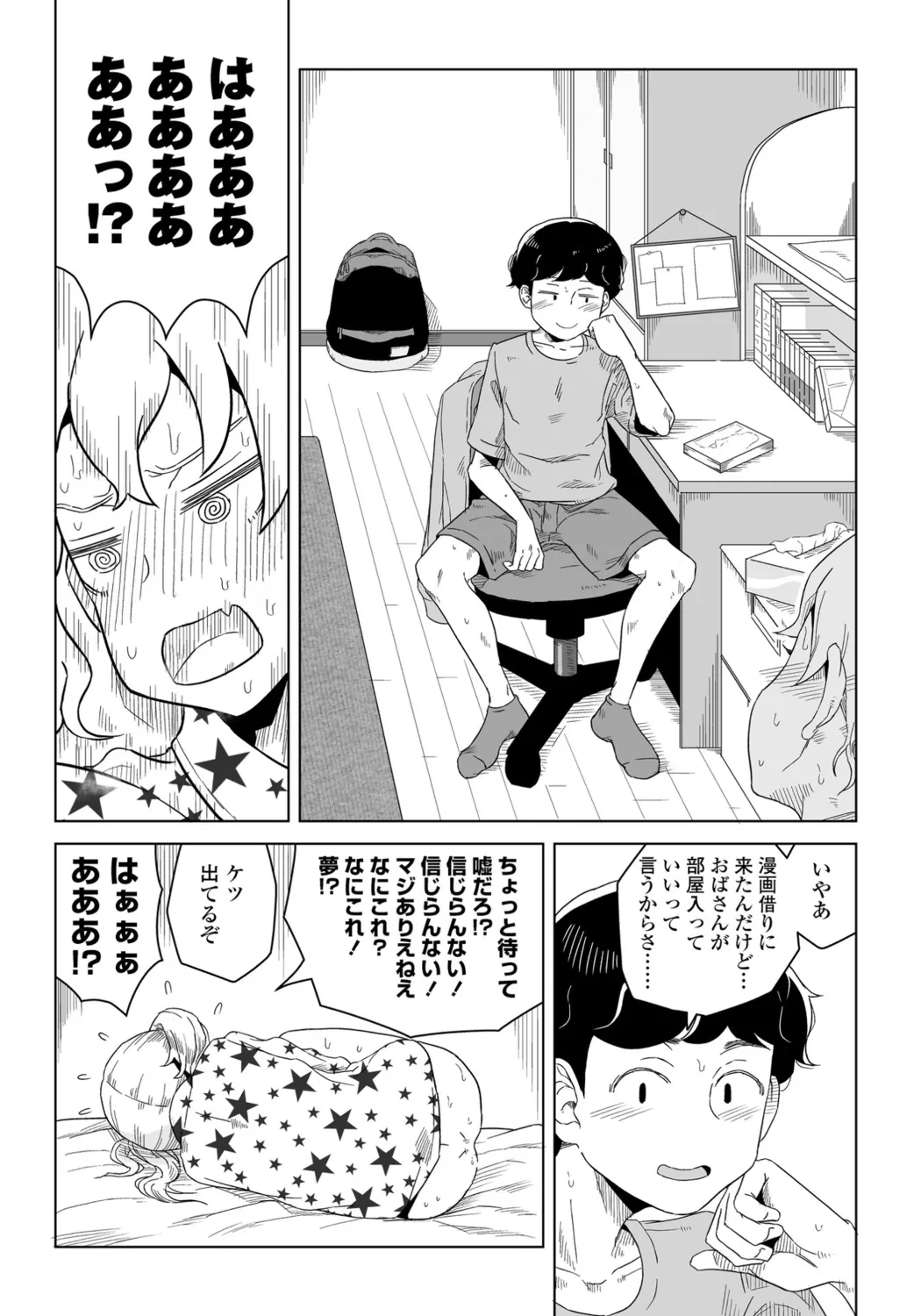 หน้า 288