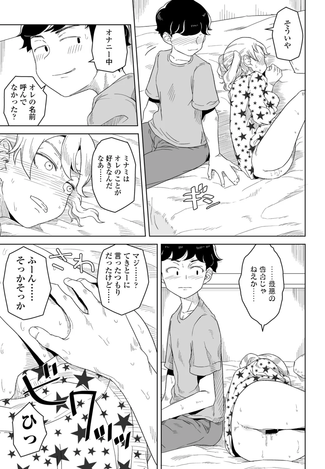 หน้า 289