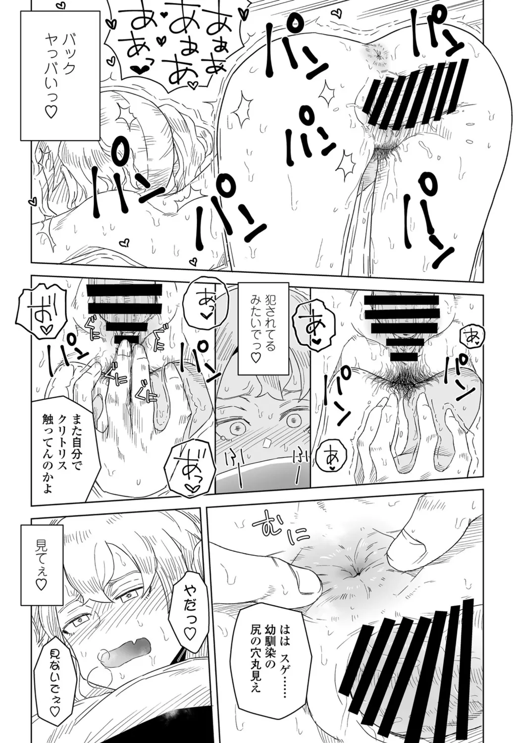 หน้า 298