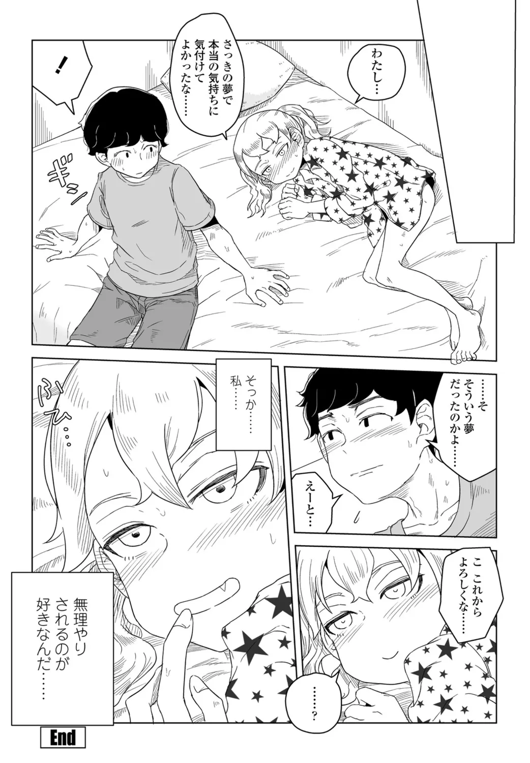 หน้า 300