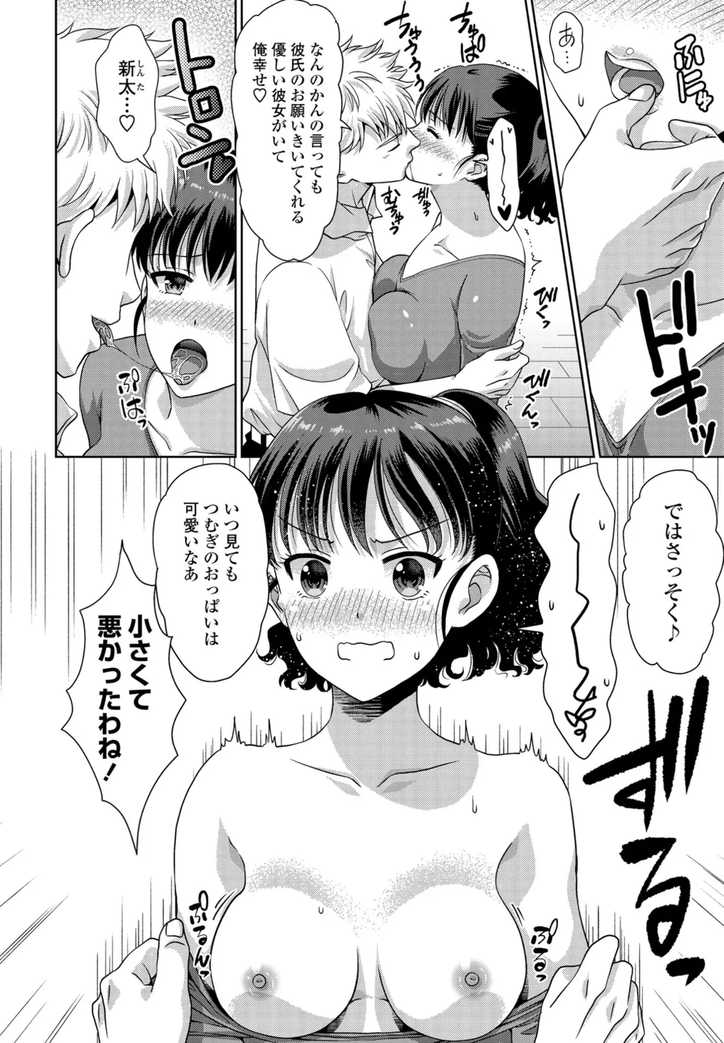 หน้า 304