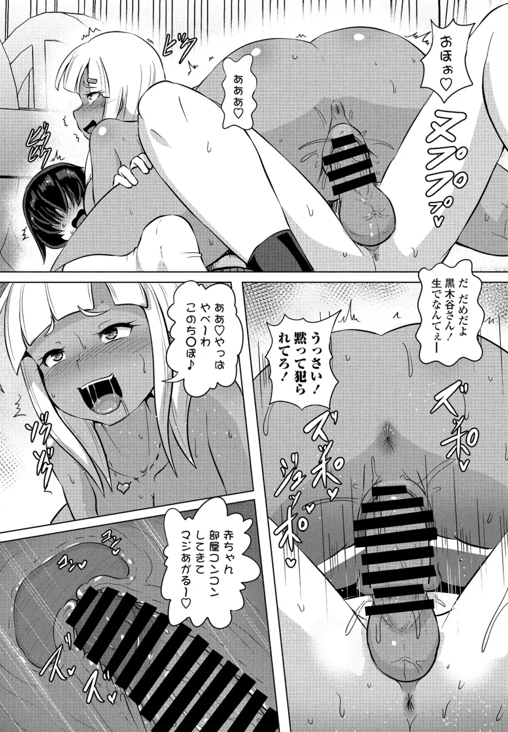 หน้า 327