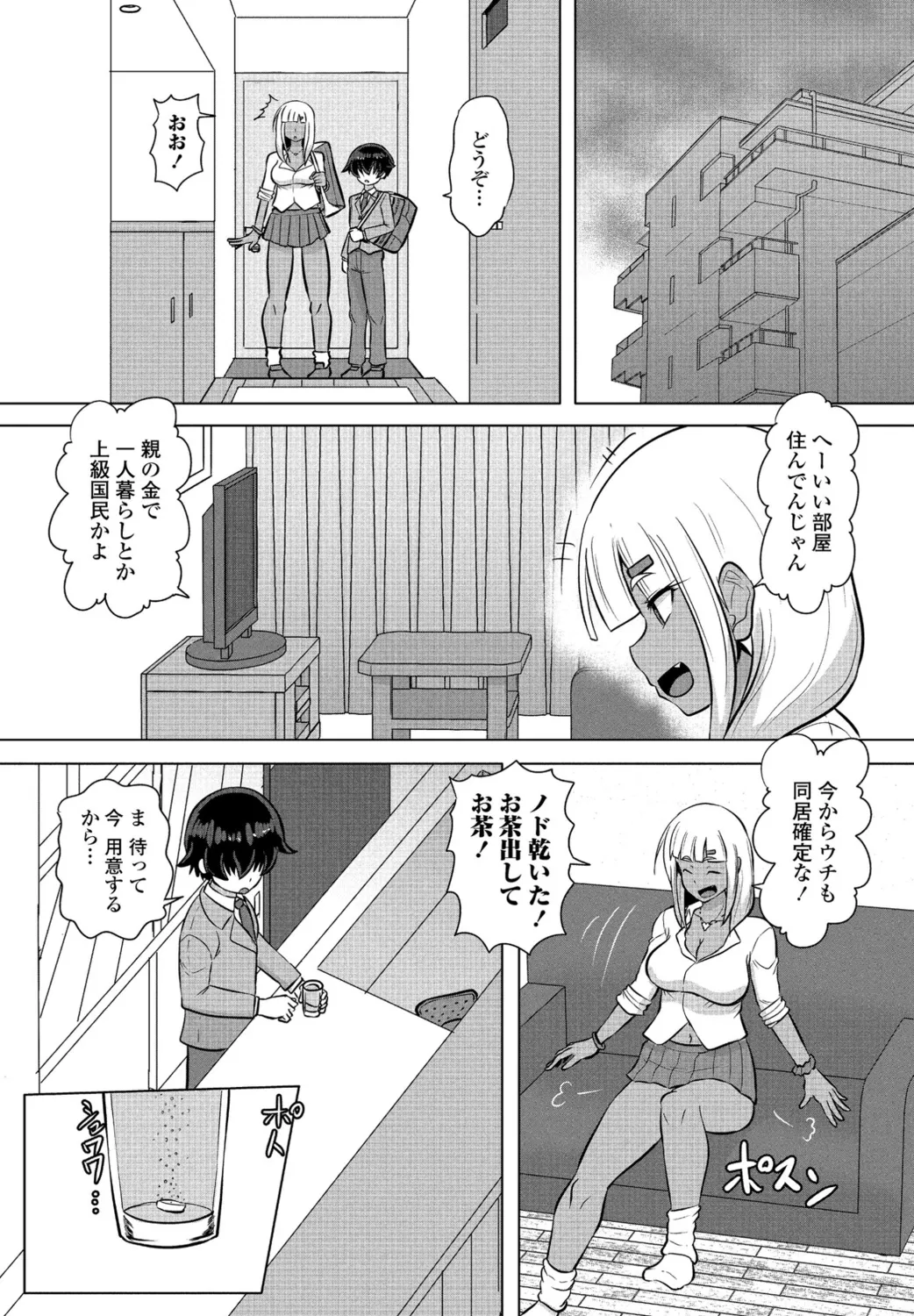 หน้า 330