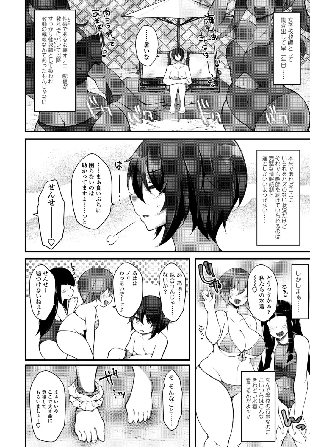 หน้า 346