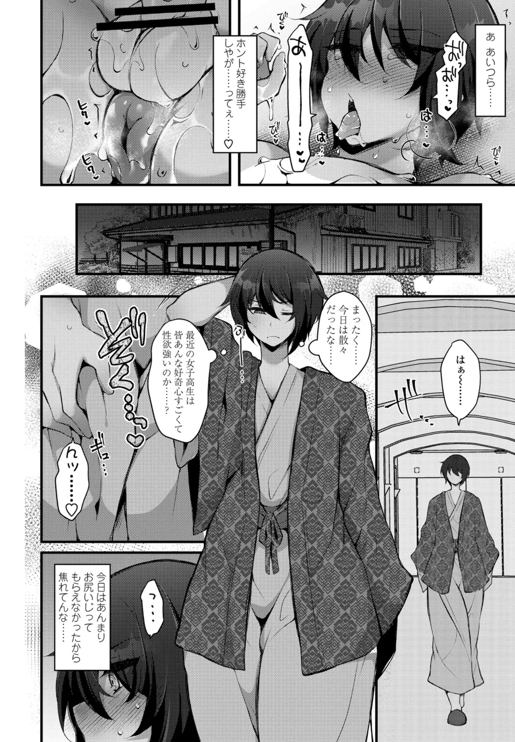 หน้า 354