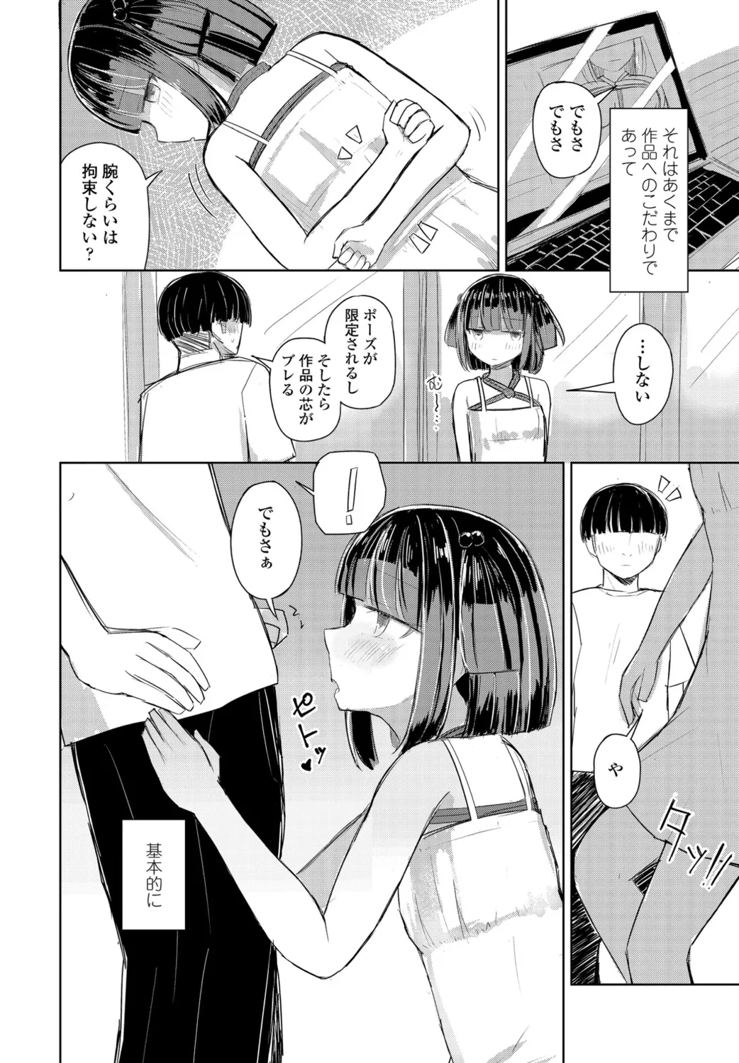 หน้า 368