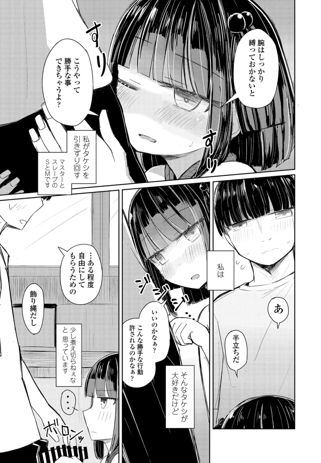 หน้า 369