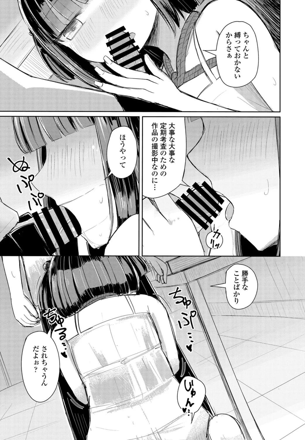 หน้า 371