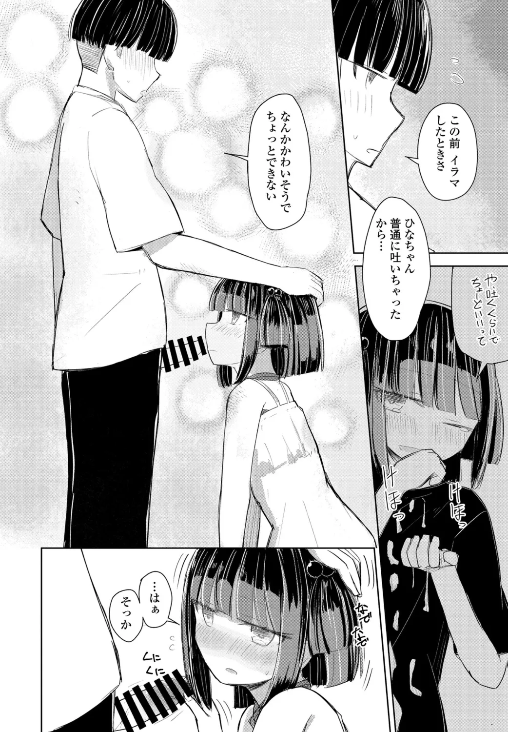 หน้า 374