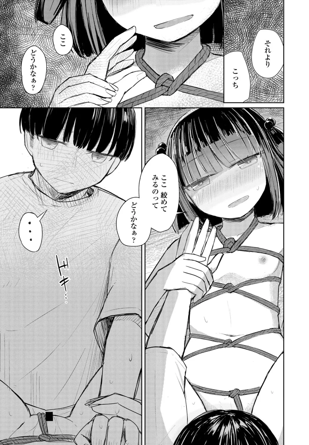 หน้า 379