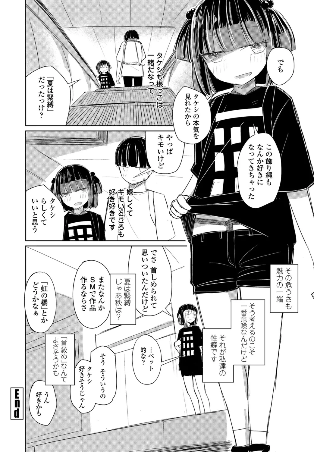 หน้า 386