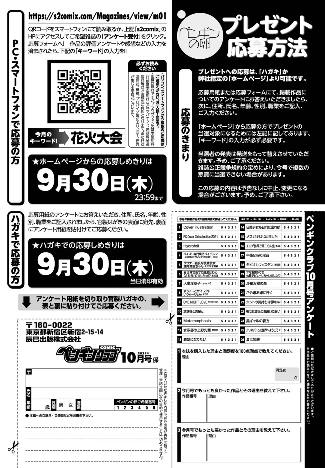 หน้า 388