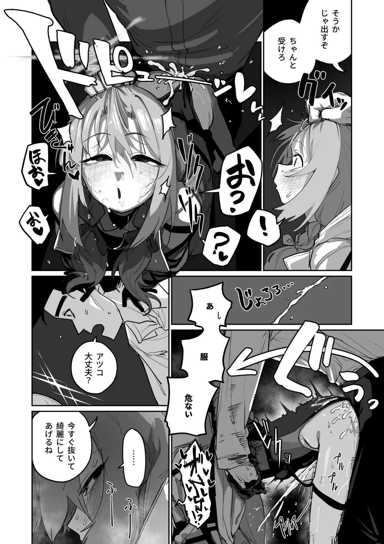 หน้า 6