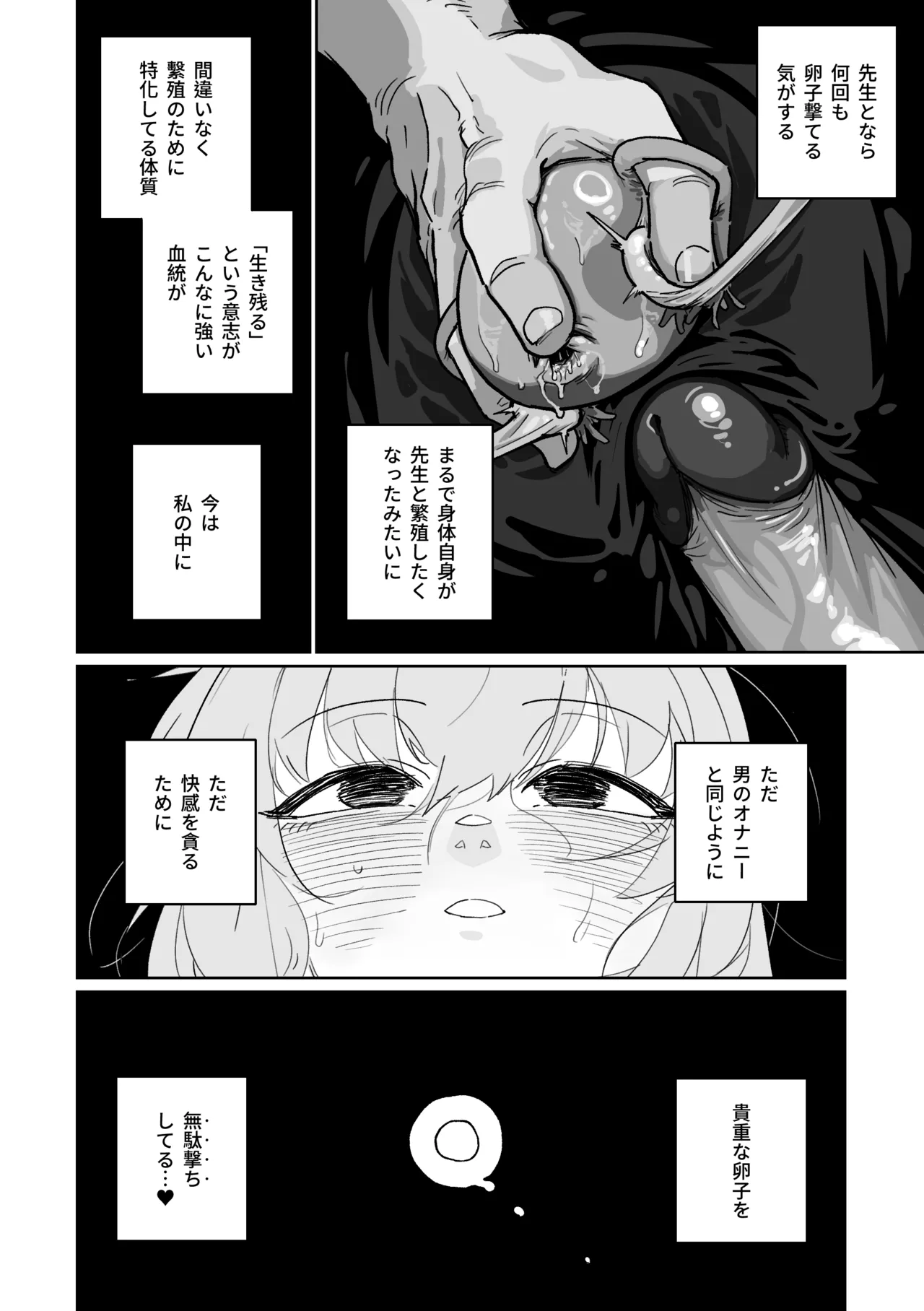 หน้า 14