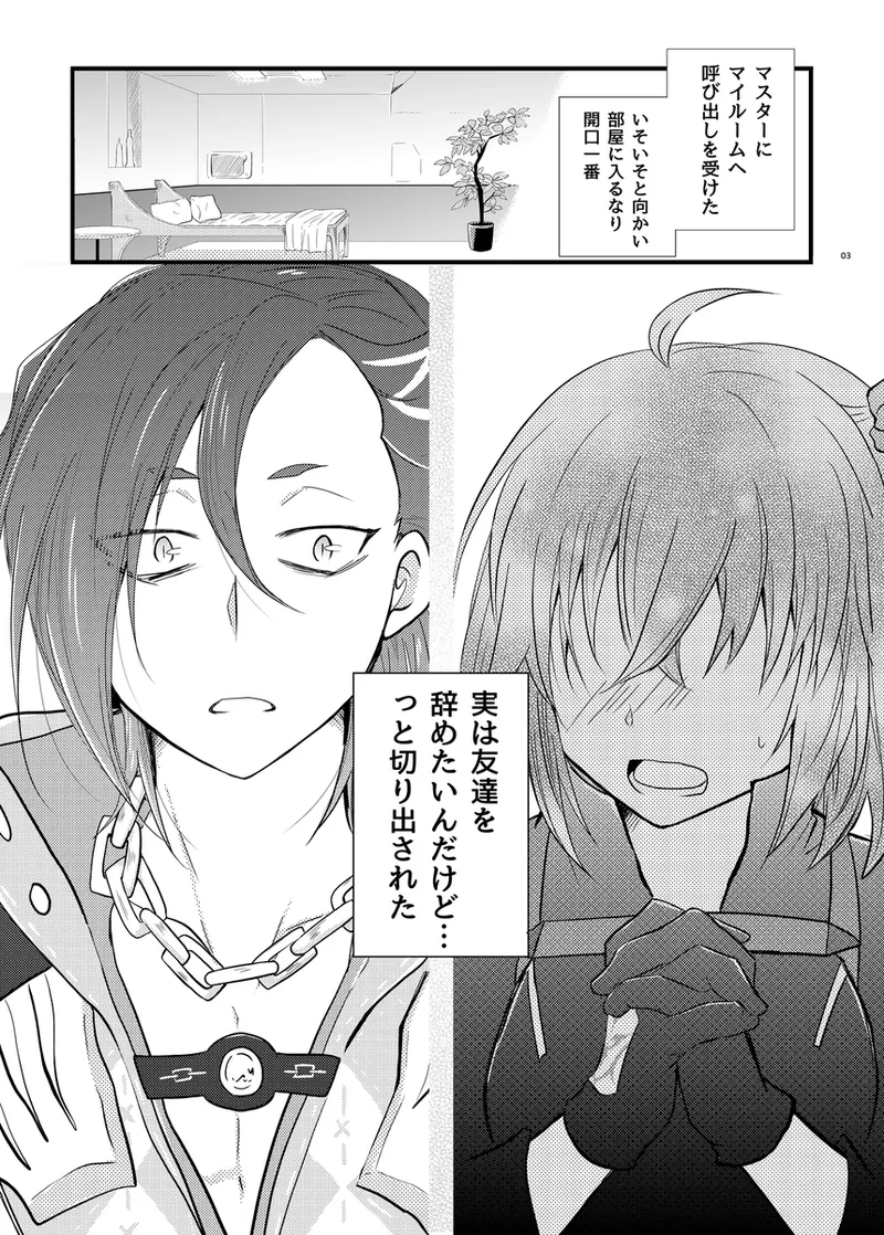 หน้า 2