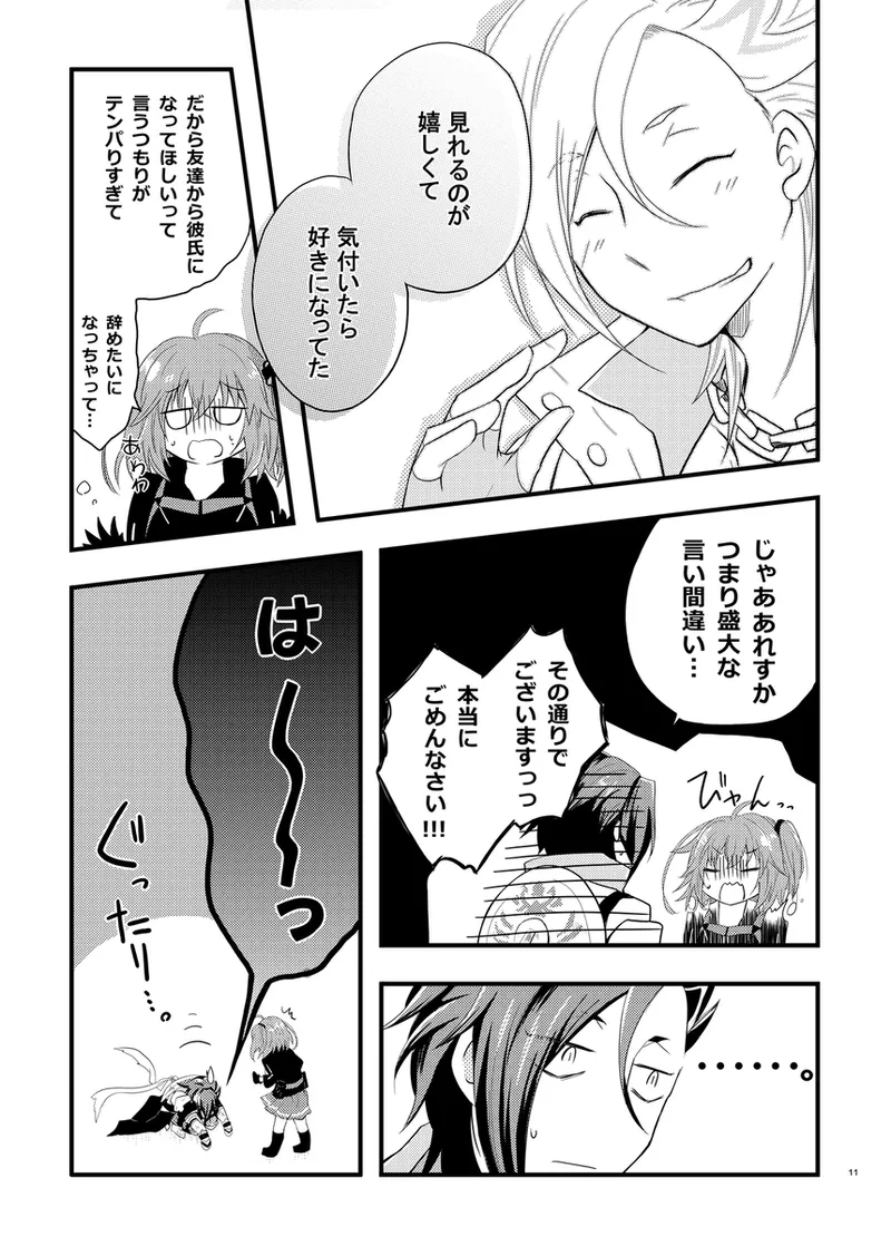 หน้า 10