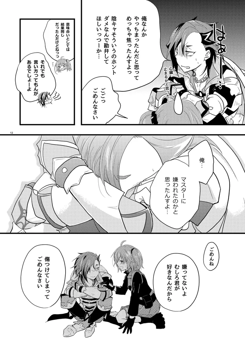 หน้า 11